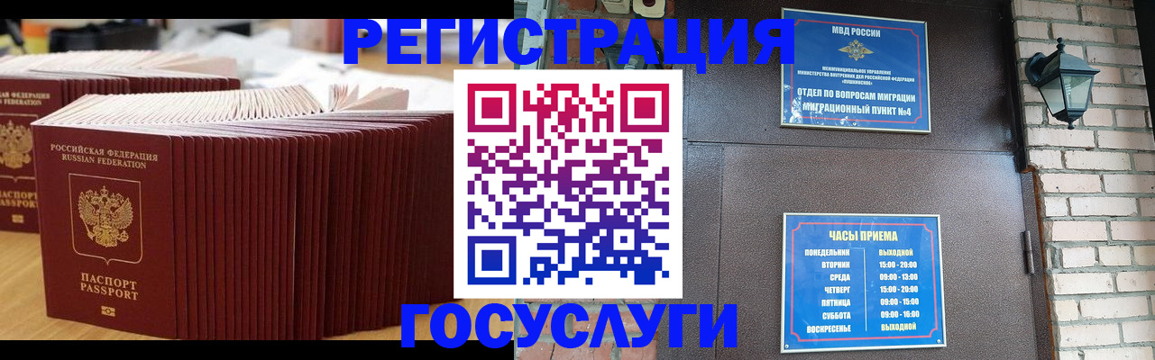 регистрация для дет. сада в Брянске